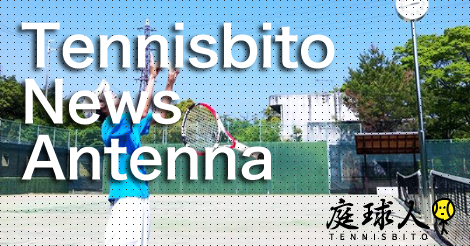 Tennisbito News Antenna
